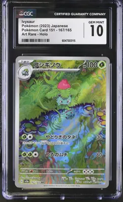 Pokemon Card IVYSAUR Illustration Rare #167 Scarlet & Violet 151 CGC 10 GEM MINT - Image 1