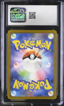 Pokemon Card IVYSAUR Illustration Rare #167 Scarlet & Violet 151 CGC 10 GEM MINT - Image 2