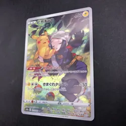 Pikachu CHR 073/071 S10a Dark Phantasma - Japanese Pokemon Card - 2022 - Image 5