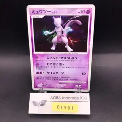 Mewtwo Holo DPBP#181 1st Edition DP4 Moonlit Pursuit Japanese Pokemon Card 2007 - Image 1
