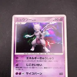 Mewtwo Holo DPBP#181 1st Edition DP4 Moonlit Pursuit Japanese Pokemon Card 2007 - Image 3