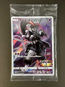 Pokemon Card Japanese Armored Mewtwo 365/SM-P PROMO HOLO SEALED JAPAN PLAYED - Image 1