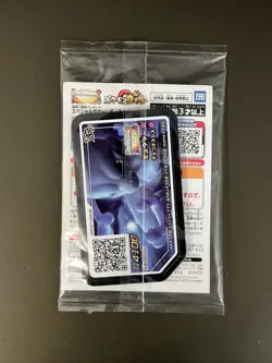 Pokemon Card Japanese Armored Mewtwo 365/SM-P PROMO HOLO SEALED JAPAN PLAYED - Image 3