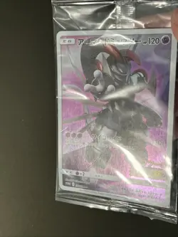 Pokemon Card Japanese Armored Mewtwo 365/SM-P PROMO HOLO SEALED JAPAN PLAYED - Image 5