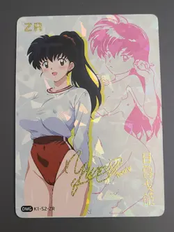 Kagome Higurashi - Goddess Story K2-ZR Anime Girl Waifu Doujin Card - Image 1