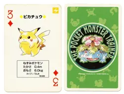 1996 Vintage Pikachu 3 of Diamonds Japan Original Playing Cards Pokemon Green - Image 1
