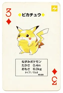 1996 Vintage Pikachu 3 of Diamonds Japan Original Playing Cards Pokemon Green - Image 2
