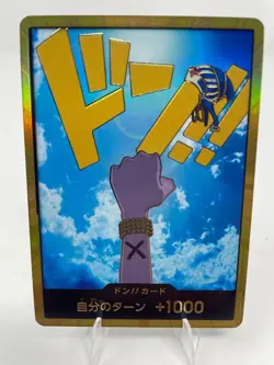 DON!! Card Nefeltari Vivi PRB-01 [Gold Frame] THE BEST One Piece Japanese - Image 1