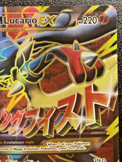 M Lucario EX 055a/111 Alternate Art Promos Mega Evolution Pokemon Card - Image 3