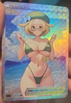 Bianca - Anime - Waifu - Pokemon - Trainer - Goddess Story - Signature Card - Image 1