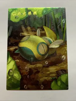 Dunsparce Insect Pokemon 206 Foil Holo Card Anime Rare Full Art Arcade Pokedex - Image 1