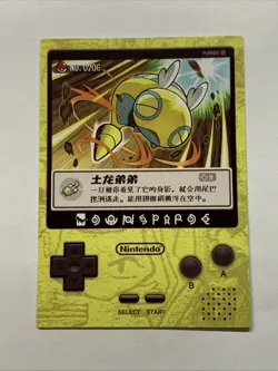 Dunsparce Insect Pokemon 206 Foil Holo Card Anime Rare Full Art Arcade Pokedex - Image 2