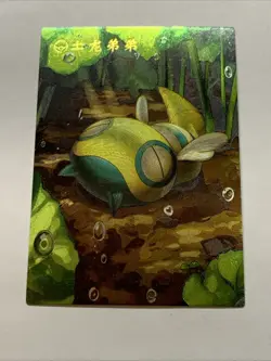 Dunsparce Insect Pokemon 206 Foil Holo Card Anime Rare Full Art Arcade Pokedex - Image 5