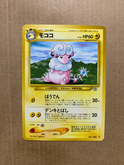 Japanese Flaaffy No. 180 Neo Genesis - Uncommon Pokemon Card - NM/Mint - Image 1