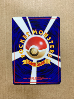 Japanese Flaaffy No. 180 Neo Genesis - Uncommon Pokemon Card - NM/Mint - Image 2
