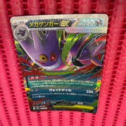 Mega Gengar ex 003/021 Pokemon Card Japanese Starter Set Mega Gengar ex b262 - Image 1
