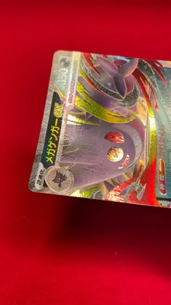 Mega Gengar ex 003/021 Pokemon Card Japanese Starter Set Mega Gengar ex b262 - Image 4