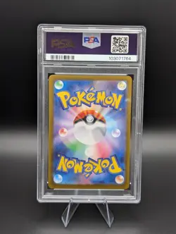 PSA 10 - Flareon Ex 202/187 SAR Pokemon TCG Terastal Festival Ex - JP - Image 2