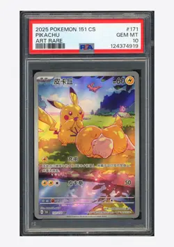 Pokemon PSA 10 Pikachu Art Rare 2025 171/151 151C S.Chinese - Image 1