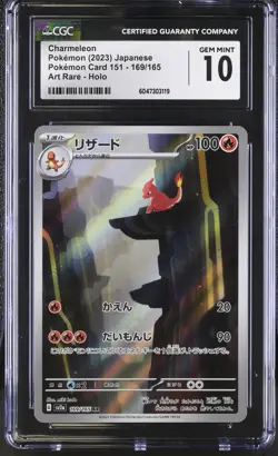 Pokemon CHARMELEON Illustration Rare #169 Scarlet & Violet 151 CGC 10 GEM MINT - Image 1