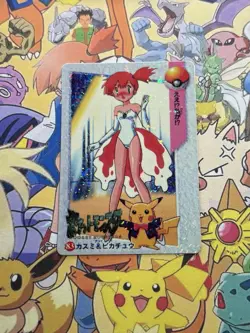 Pokemon Vintage Pocket Monsters Vending HOLO Prism Sticker 1999 Bandai Nintendo - Image 1