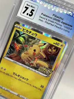 CGC 7.5 Pikachu 124/S-P Promo Holo Japanese Pokemon TCG PikaPika! Pikachu! Camp. - Image 2