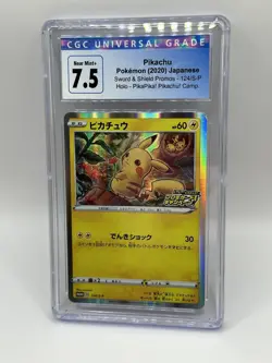 CGC 7.5 Pikachu 124/S-P Promo Holo Japanese Pokemon TCG PikaPika! Pikachu! Camp. - Image 4
