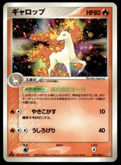 Japanese Pokemon Rapidash 023/082 Flight of Legends NM - Image 1