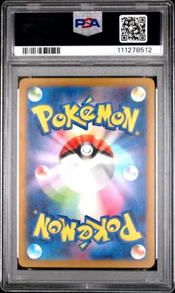 2024 POKEMON JPN SV5K-WILD FORCE SUPER RARE #088 GENGAR EX PSA 10 - Image 2