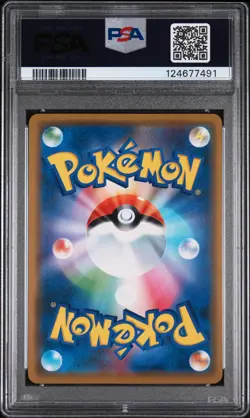 2019 POKEMON JPN SUN & MOON DREAM LEAGUE #036 RESHIRAM & ZEKROM GX PSA 10 - Image 2