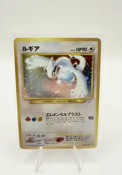 Pokemon TCG Lugia No. 249 Japanese Neo Genesis! MP/HP Condition! See Description - Image 1