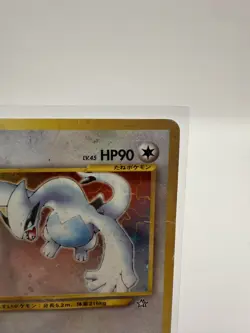Pokemon TCG Lugia No. 249 Japanese Neo Genesis! MP/HP Condition! See Description - Image 2