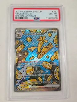 2024 Pokemon Terastal Festival SV8a JP Gholdengo ex SAR 220/187 PSA 10 GEM MT - Image 1