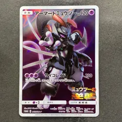 NM Armored Mewtwo 365/SM-P PROMO Pokemon 1880 - Image 1