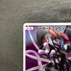 NM Armored Mewtwo 365/SM-P PROMO Pokemon 1880 - Image 2