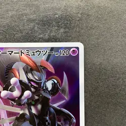 NM Armored Mewtwo 365/SM-P PROMO Pokemon 1880 - Image 3