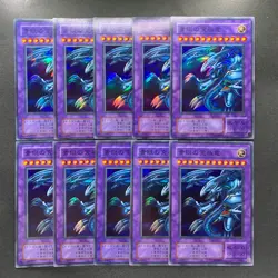 NM 10 card Blue-Eyes Ultimate Dragon P3-01 Super Rare YuGiOh 1150 - Image 1