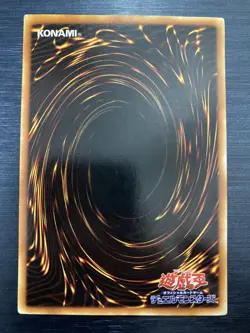 [SALE] Yu-Gi-Oh yugioh Blue Eyes White Dragon LB-01 Ultra Rare Japan - Image 3