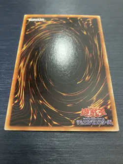 [SALE] Yu-Gi-Oh yugioh Blue Eyes White Dragon LB-01 Ultra Rare Japan - Image 4