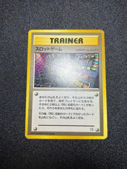 (MP/LP) Banned Art 10Set Misty Sabrina's Gaze Japanese Pokemon Card - Image 2