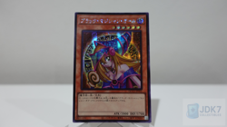 Yugioh DARK MAGICIAN GIRL QCCU-JP002 Secret Rare CHRONICLE side:UNITY Japanese - Image 1