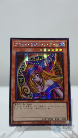 Yugioh DARK MAGICIAN GIRL QCCU-JP002 Secret Rare CHRONICLE side:UNITY Japanese - Image 3