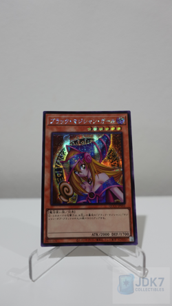Yugioh DARK MAGICIAN GIRL QCCU-JP002 Secret Rare CHRONICLE side:UNITY Japanese - Image 4