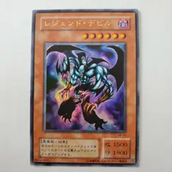 Yugioh Japanese VB-06 Legendary Fiend Ultra - Image 1