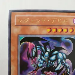 Yugioh Japanese VB-06 Legendary Fiend Ultra - Image 2