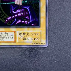 NM Dark Magician No Ref Stainless Steel 20th Anniversary YuGiOh 3160 - Image 5
