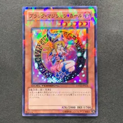 NM Dark Magician Girl DT12-JP014 Super Parallel Rare YuGiOh 470 - Image 1