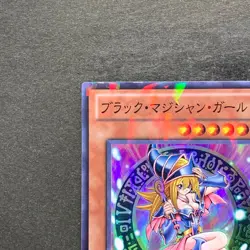 NM Dark Magician Girl DT12-JP014 Super Parallel Rare YuGiOh 470 - Image 2