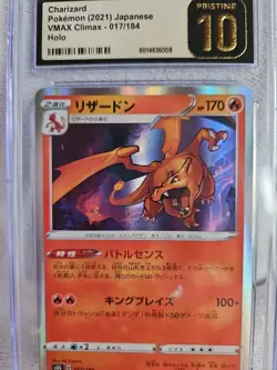 Pokemon Charizard JPN Set Of 3 Graded CGC Cards - Image 4