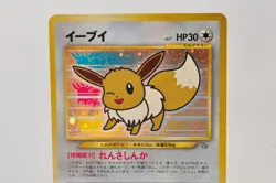 Pokemon card TCG Eevee No.133 Holo Old Back Fan Club Promo Japanese Swirl MP - Image 2